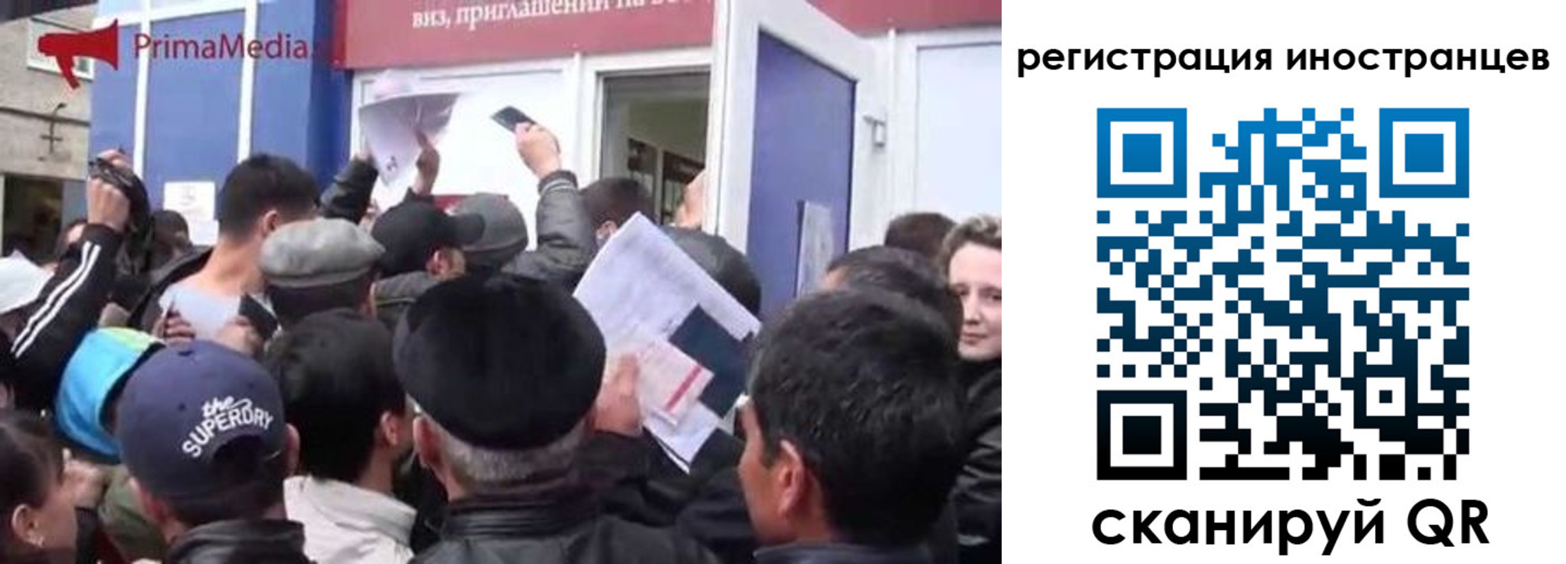 прописка в квартире в Россоши